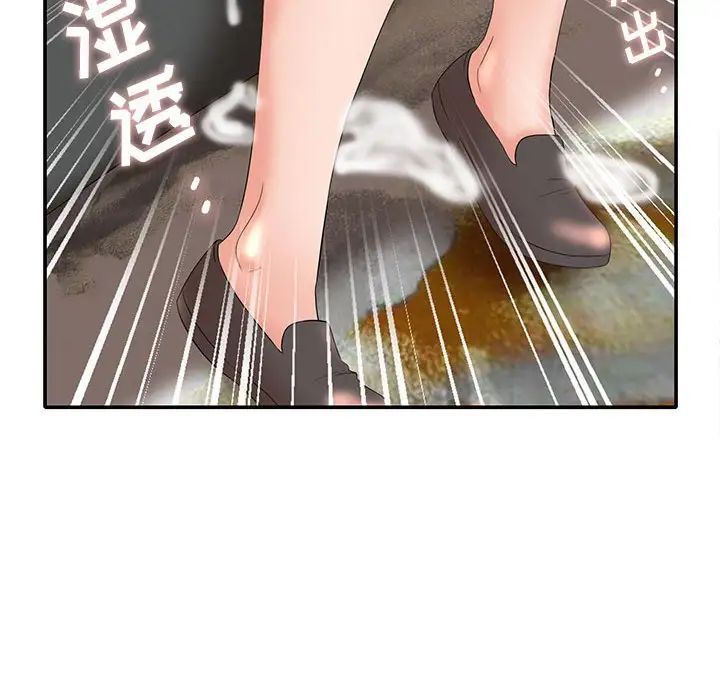 母女的秘密第17话