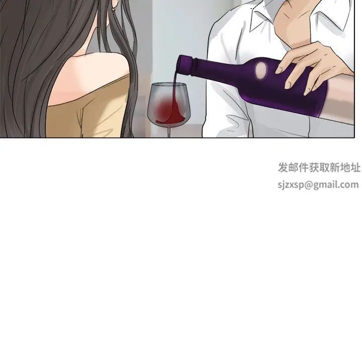 愛上屬於別人的妳第4話