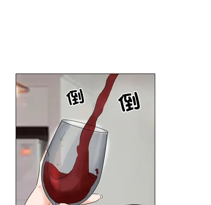 爱上属于别人的妳第4话