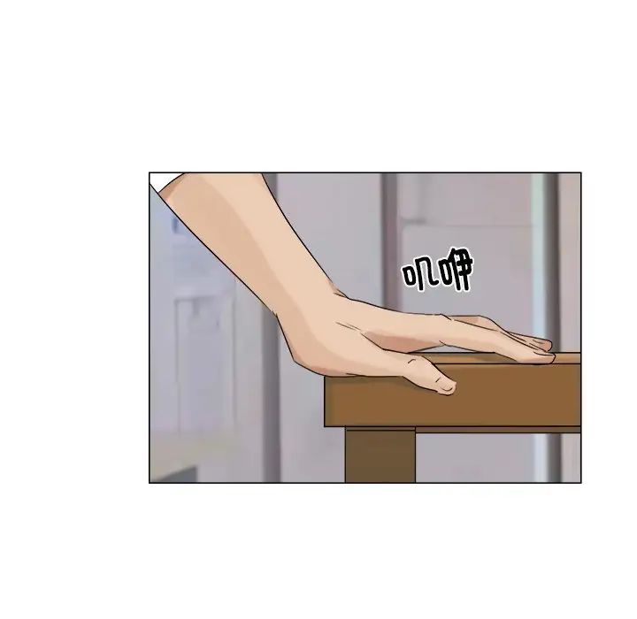 爱上属于别人的妳第4话