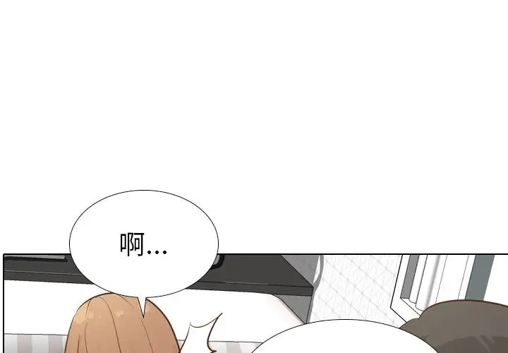 毫无保留的她第25话