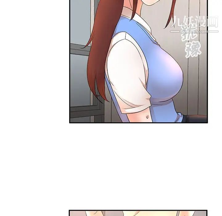 母女的秘密第18話