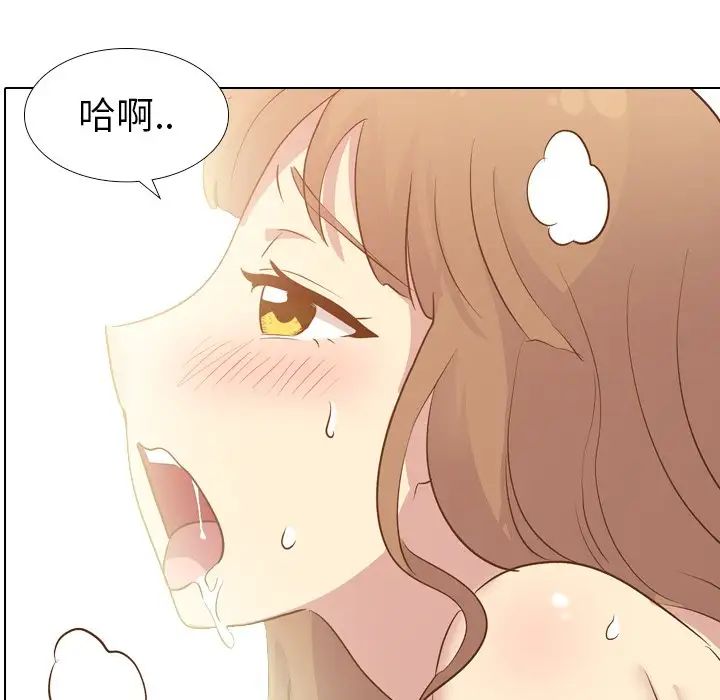 毫无保留的她第25话