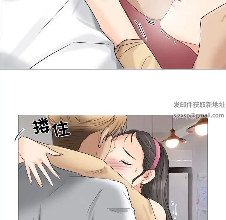 爱上属于别人的妳第5话