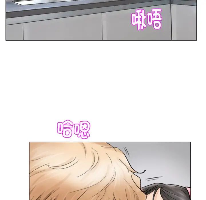 爱上属于别人的妳第5话