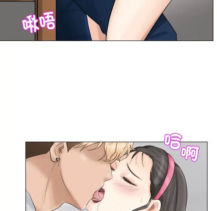 爱上属于别人的妳第5话