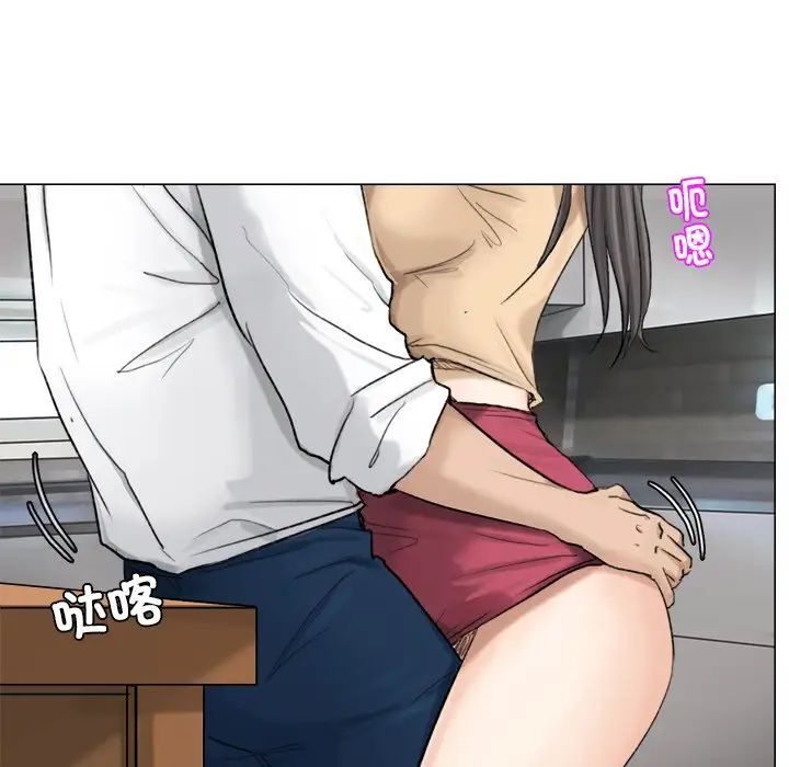 爱上属于别人的妳第5话