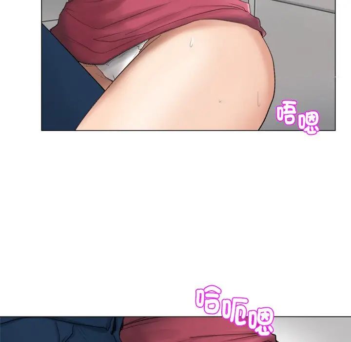 愛上屬於別人的妳第5話