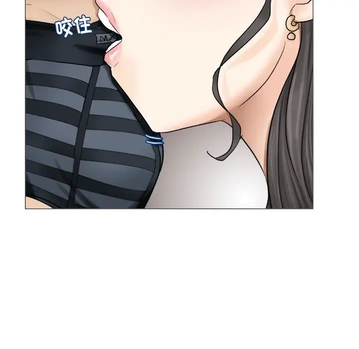 爱上属于别人的妳第5话