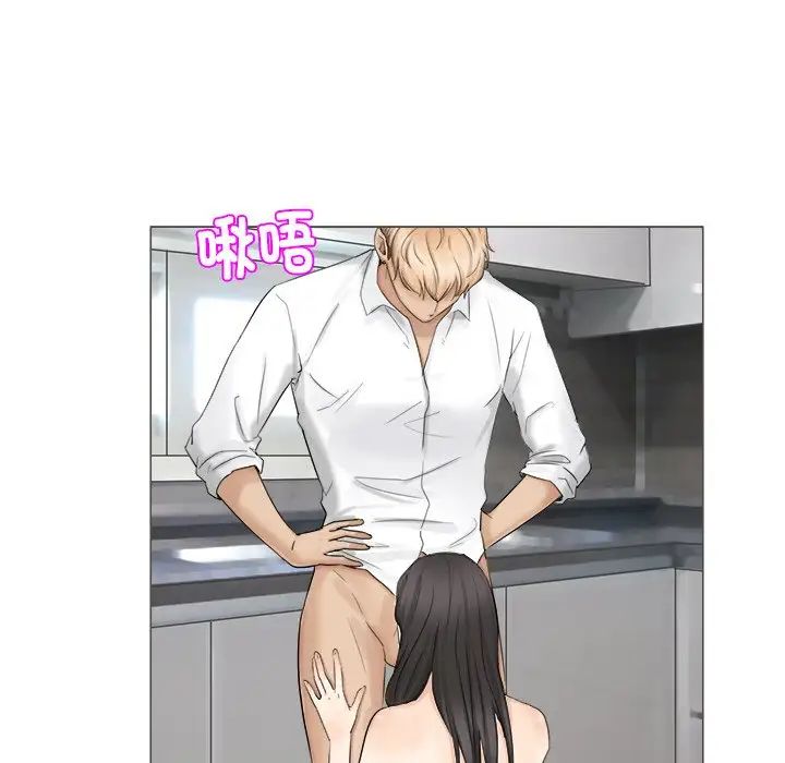 爱上属于别人的妳第5话