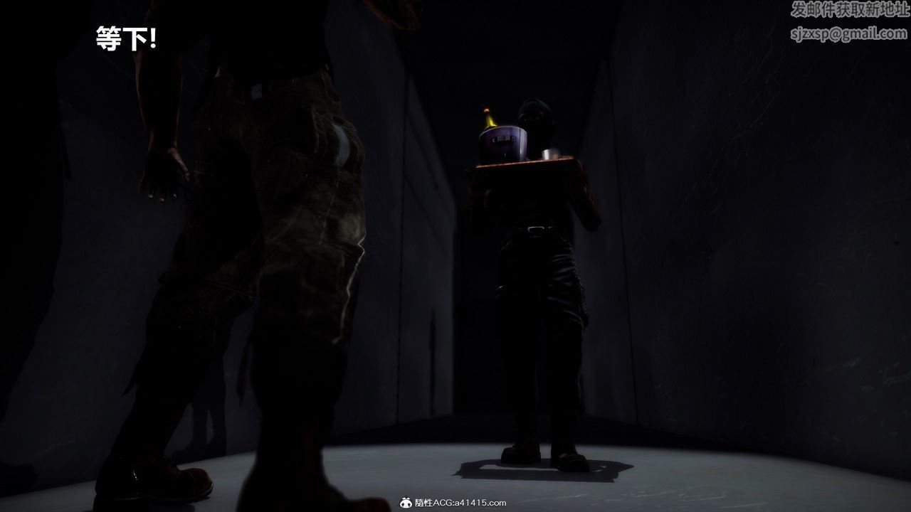 [3D]兽欲の末途第33章【第7话】