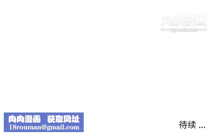 母女的秘密第18话