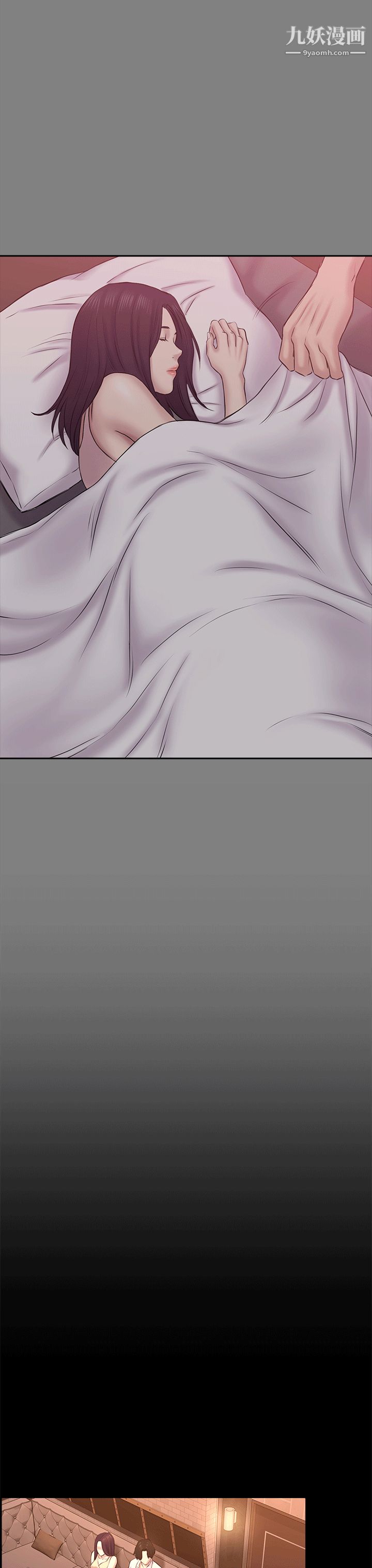 初恋陷阱第54话-强慕选择蓝天的原因