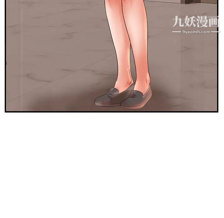 母女的秘密第19話