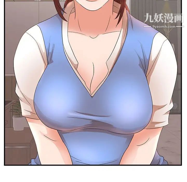 母女的秘密第19話