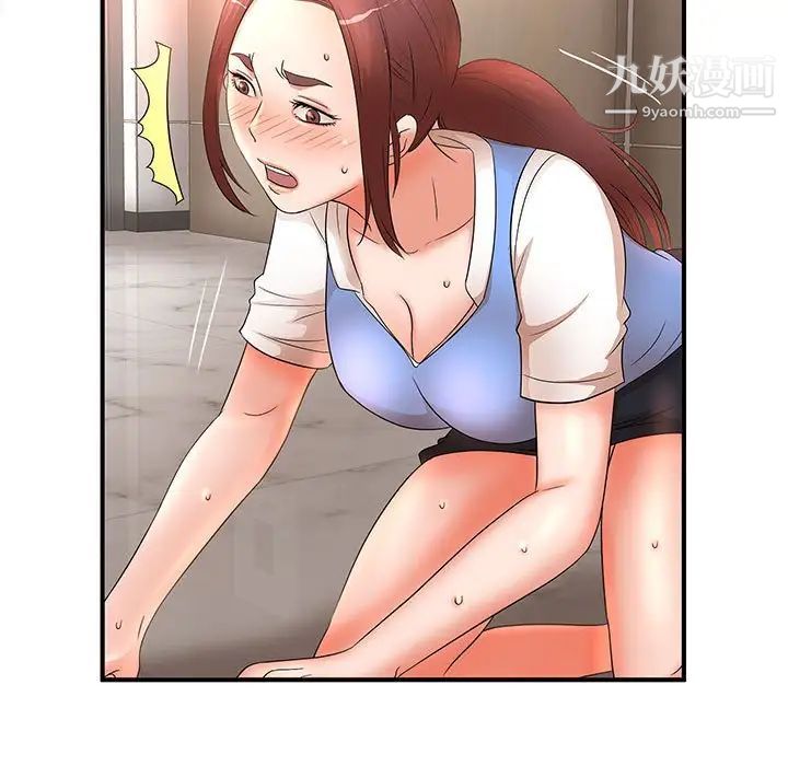 母女的秘密第19話