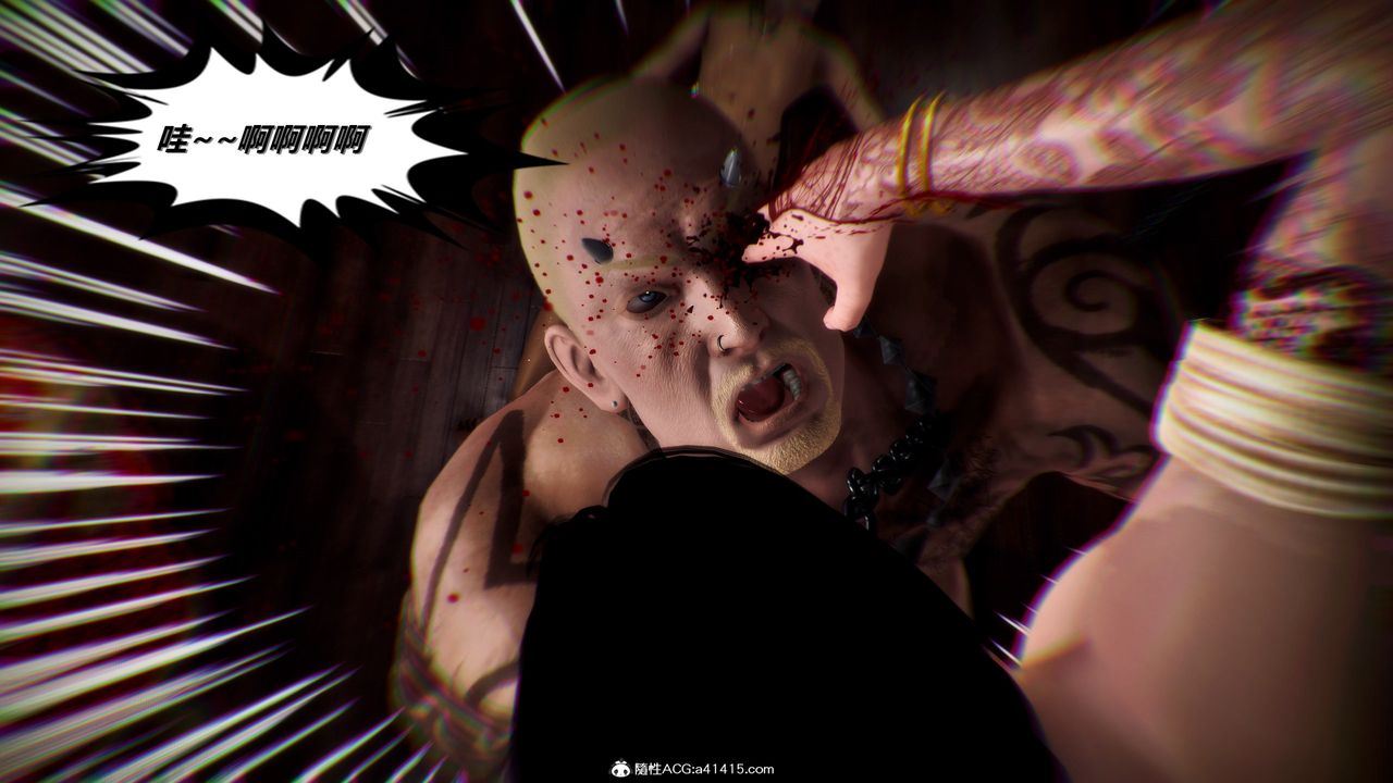 [3D]兽欲の末途第33章【第8话】