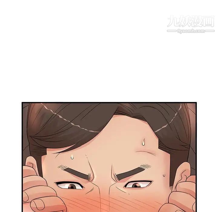 母女的秘密第19话