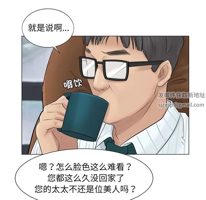 爱上属于别人的妳第6话