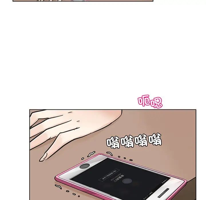 愛上屬於別人的妳第6話