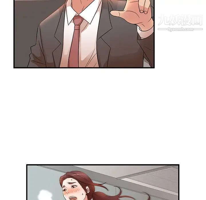 母女的秘密第19話