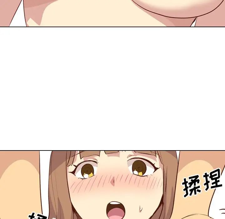 毫无保留的她第26话