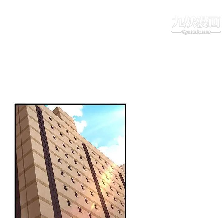 母女的秘密第19話