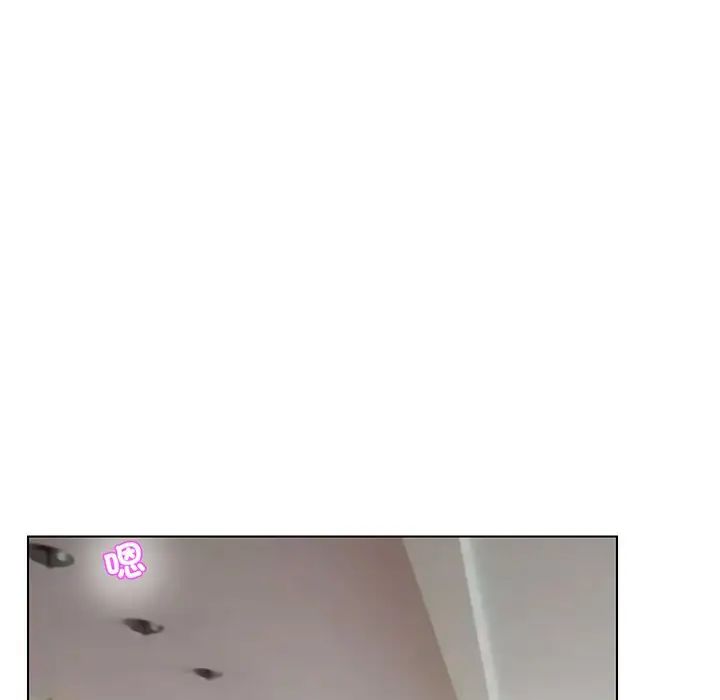 愛上屬於別人的妳第6話