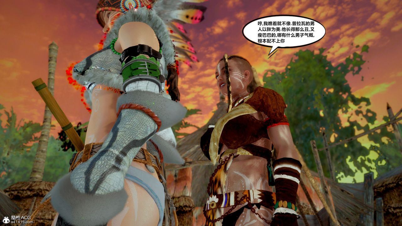 [3D]兽欲の末途第33章【第8话】