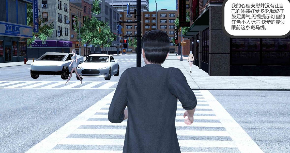 [3D]绿妻奴第1话