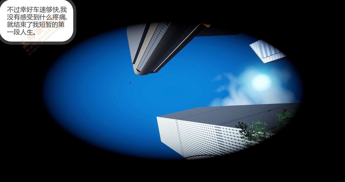 [3D]绿妻奴第1话