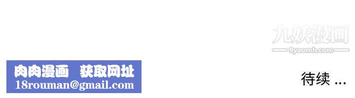 母女的秘密第19话