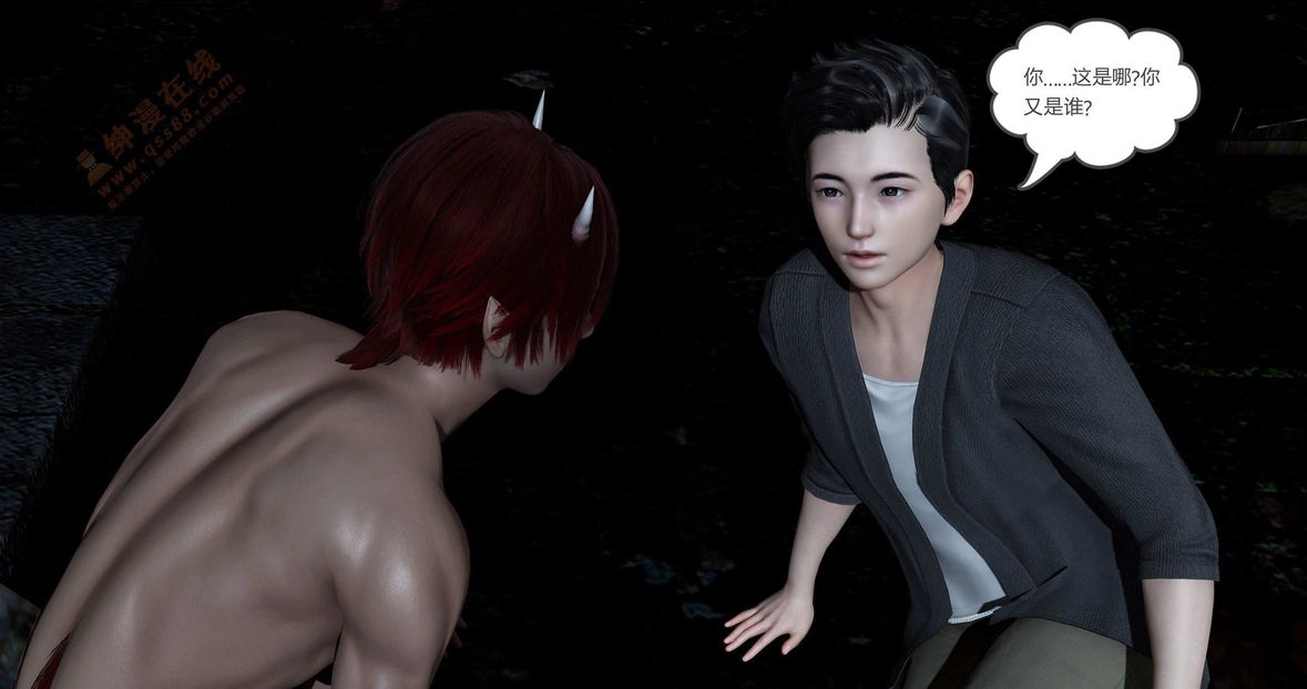 [3D]绿妻奴第1话