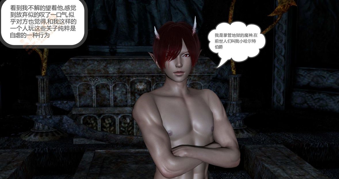 [3D]绿妻奴第1话