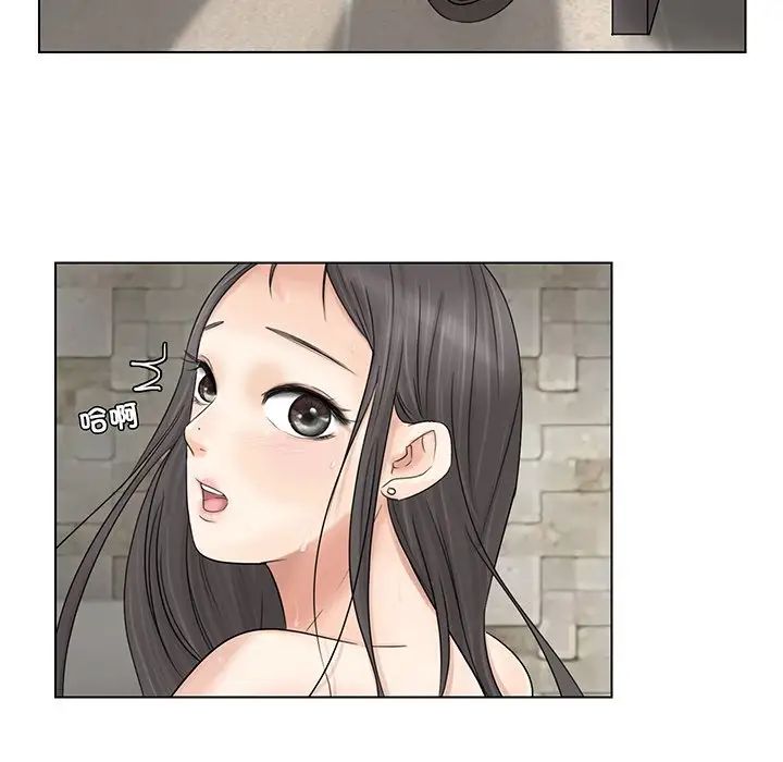 爱上属于别人的妳第6话