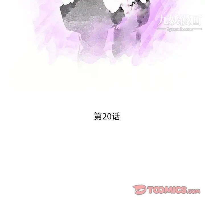 母女的秘密第20话