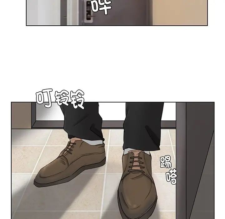 爱上属于别人的妳第6话