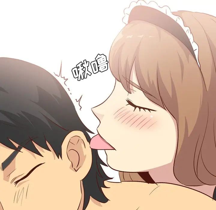 毫无保留的她第26话