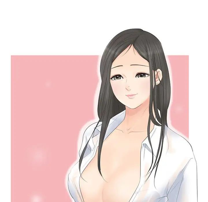 愛上屬於別人的妳第7話