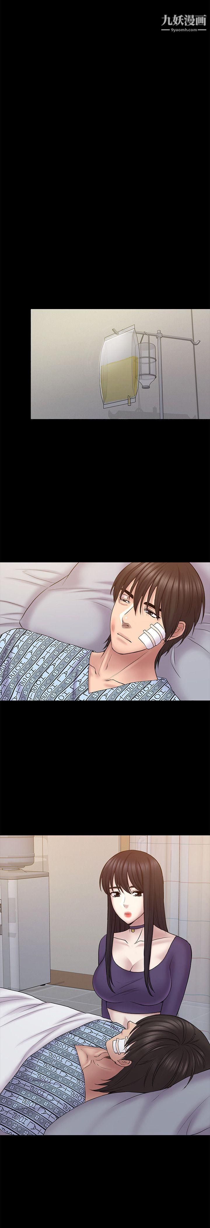 初戀陷阱第57話-無法放棄的秀瑛