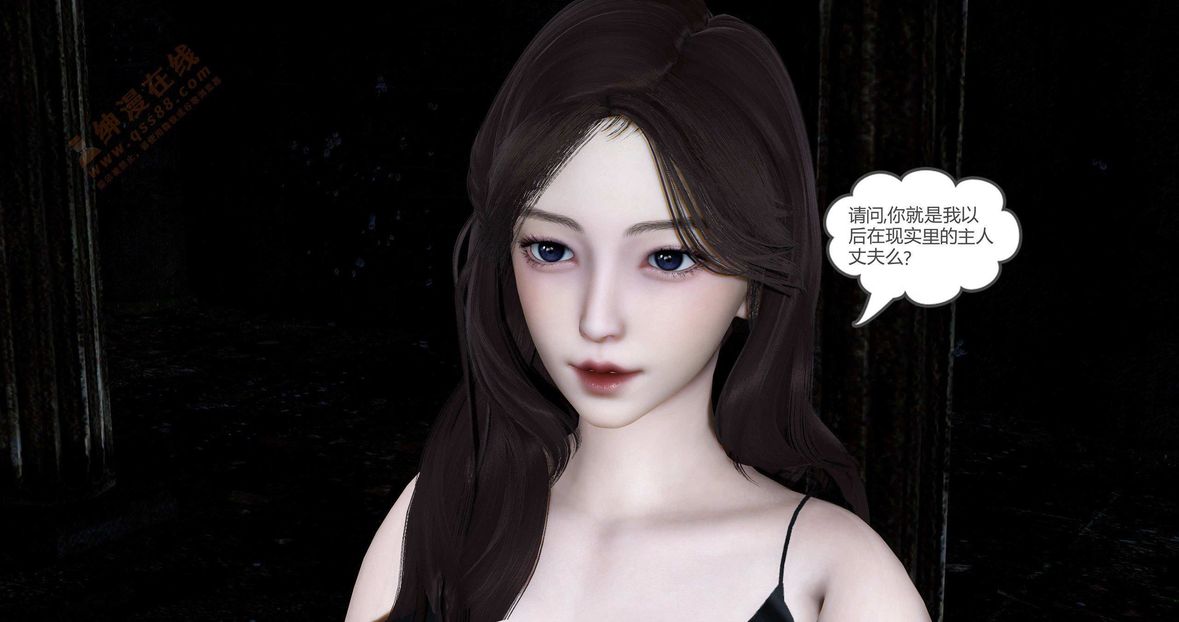 [3D]绿妻奴第1话