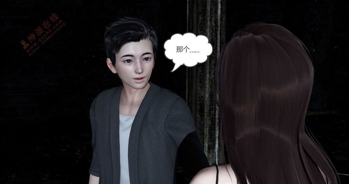 [3D]绿妻奴第1话