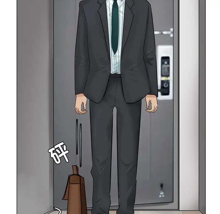 爱上属于别人的妳第7话