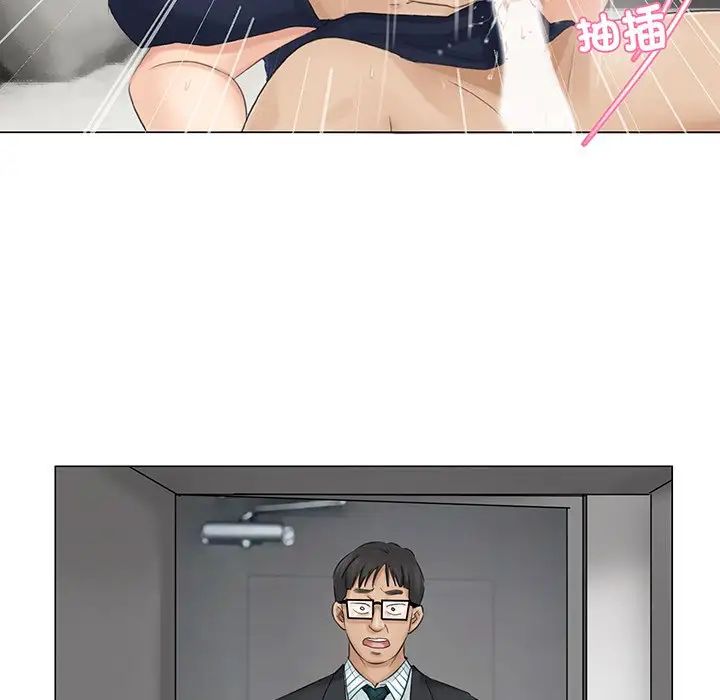 爱上属于别人的妳第7话