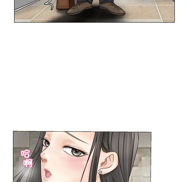 愛上屬於別人的妳第7話