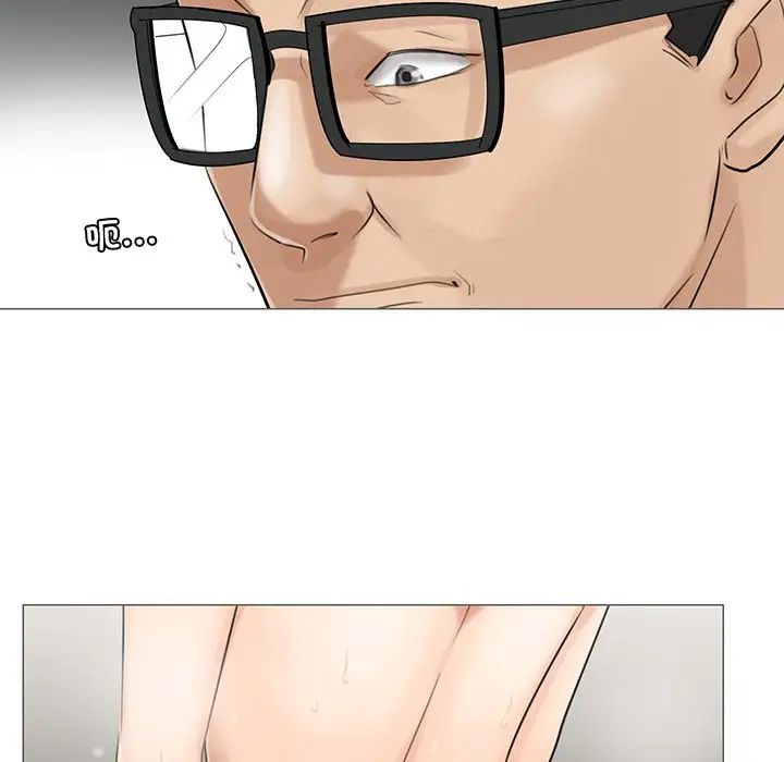 爱上属于别人的妳第7话