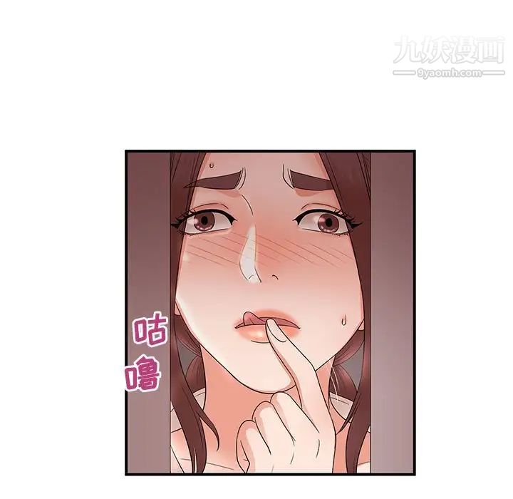 母女的秘密第20话