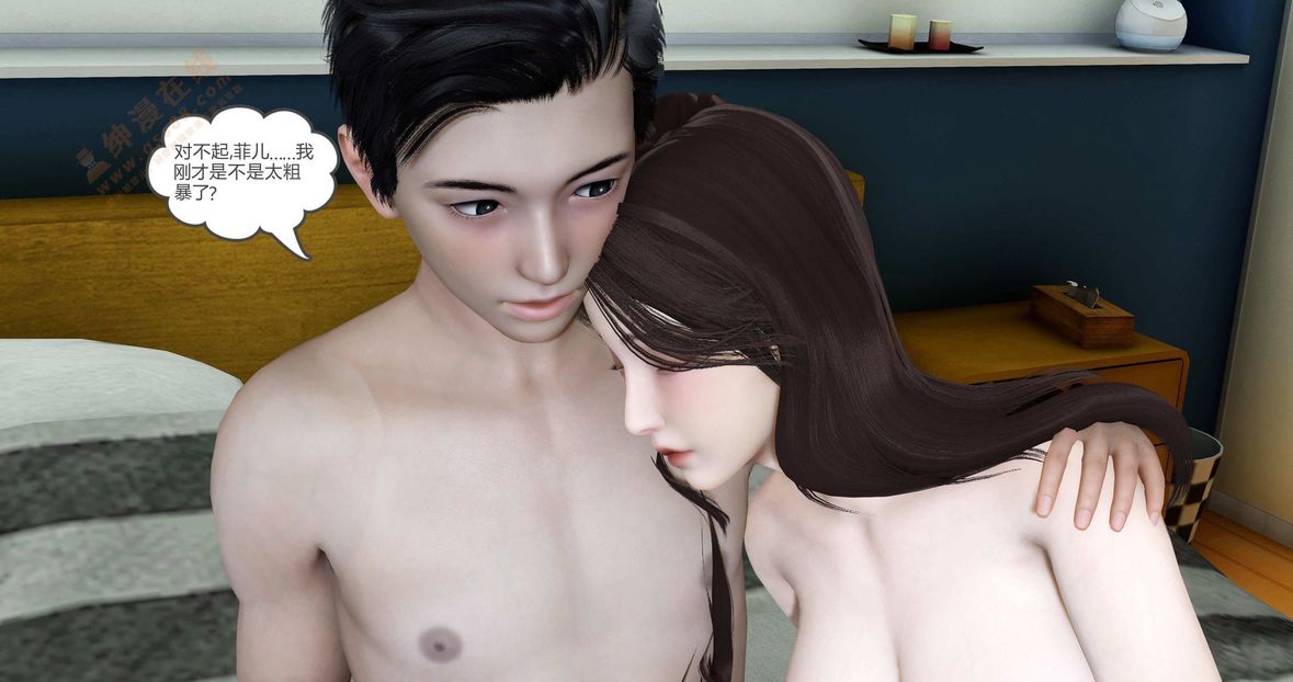 [3D]绿妻奴第1话