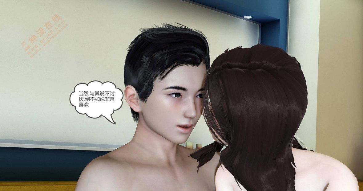 [3D]绿妻奴第1话