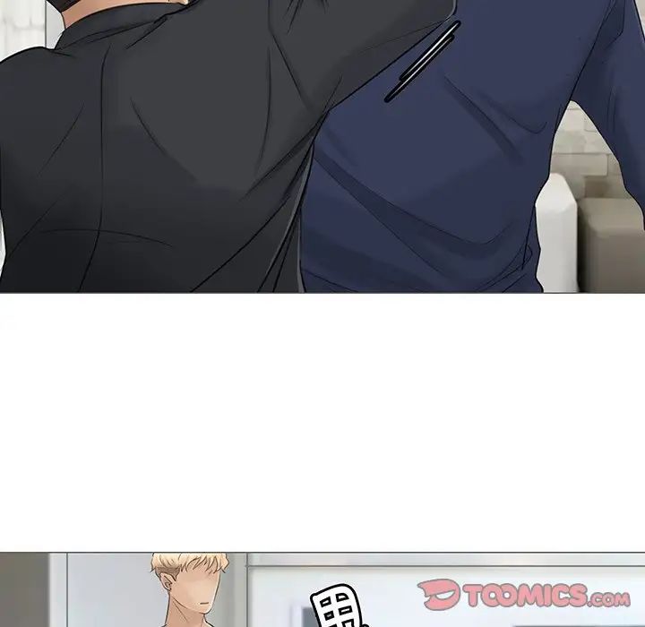 爱上属于别人的妳第7话